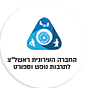 ס. פדידה - מנהל אגף מיחשוב